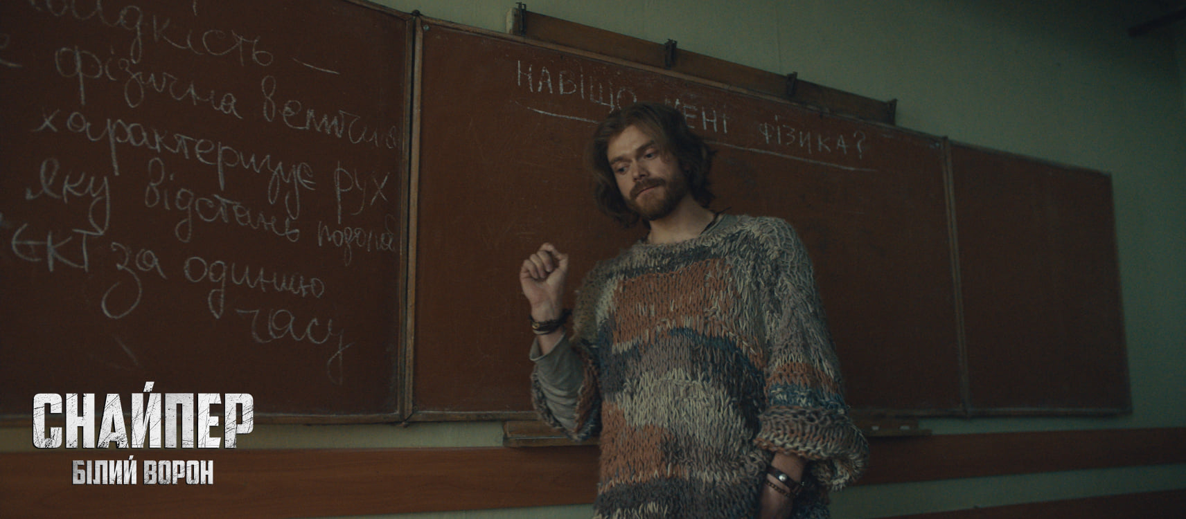 Білий ворон (3) Білий ворон (3)