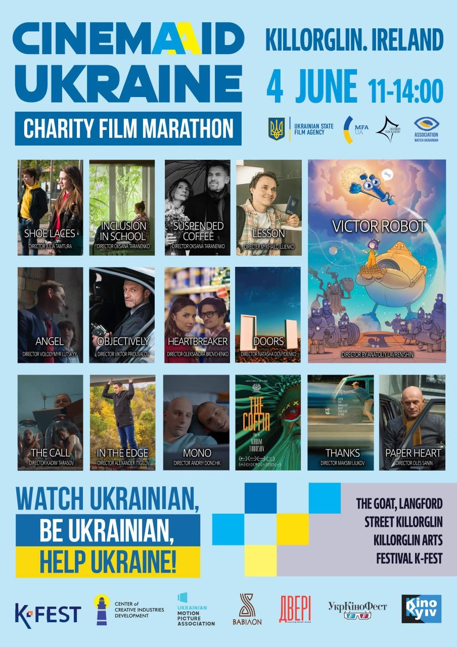 Ірландія Ірландія