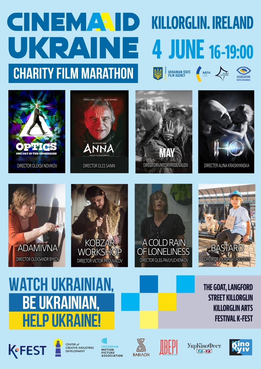 Ірландія2 Ірландія2