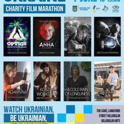 Ірландія2 Ірландія2