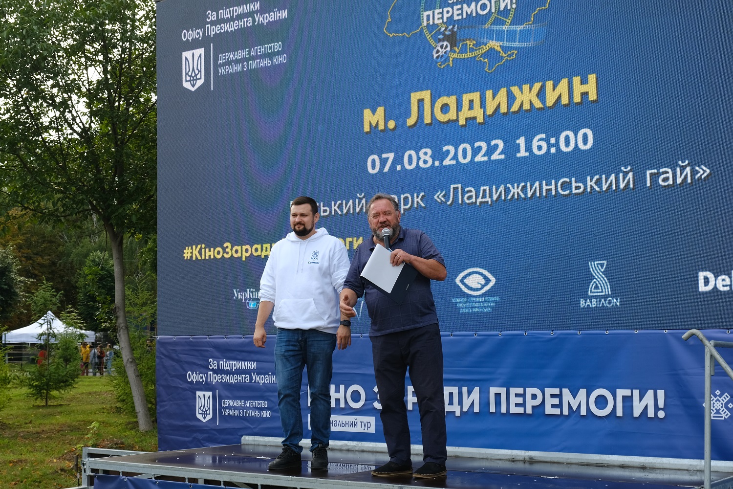 Ладижин_3