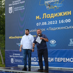 Ладижин_3