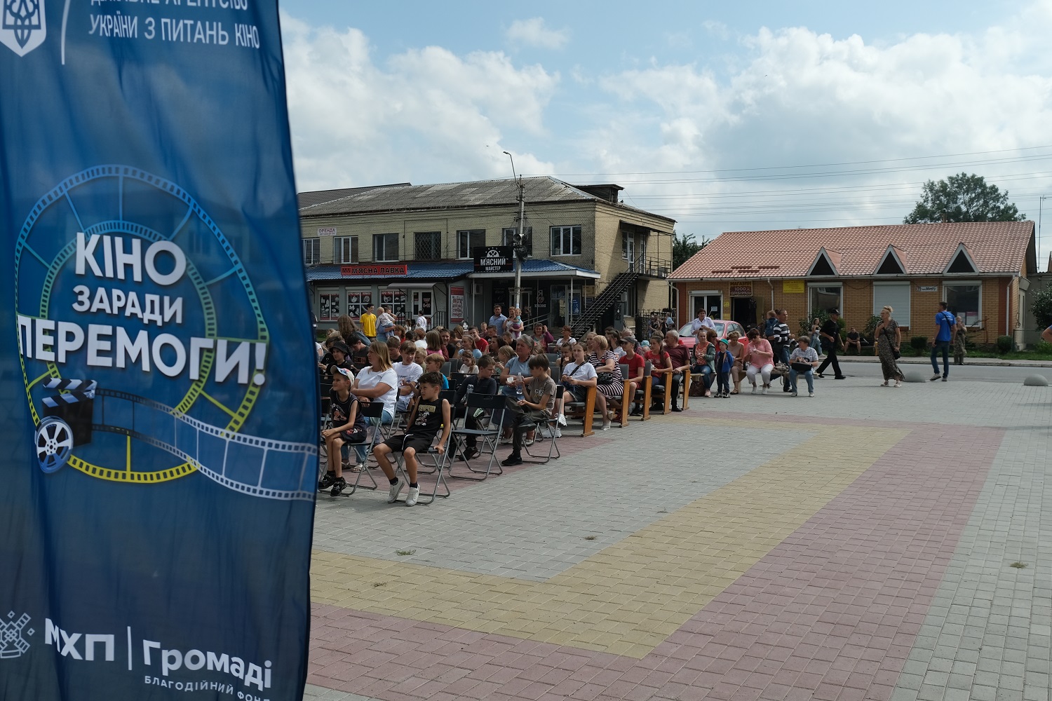 Деражня (2)