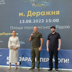 Деражня (4)