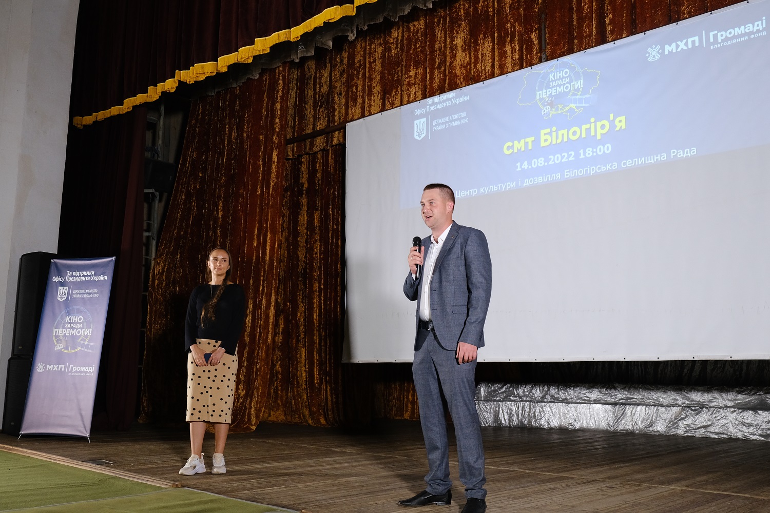 Білогір'я (5)