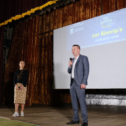 Білогір'я (5)