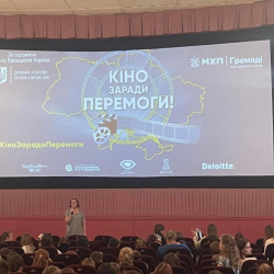 Третій вікенд (5) Третій вікенд (5)