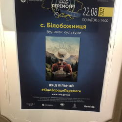 Білобожниця (2) Білобожниця (2)
