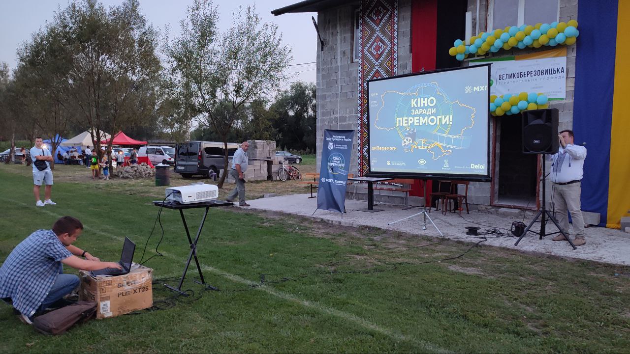 Велика Березовиця (2) Велика Березовиця (2)