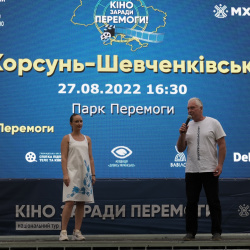 Корсунь (1)
