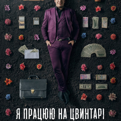 2-япнц 2-япнц