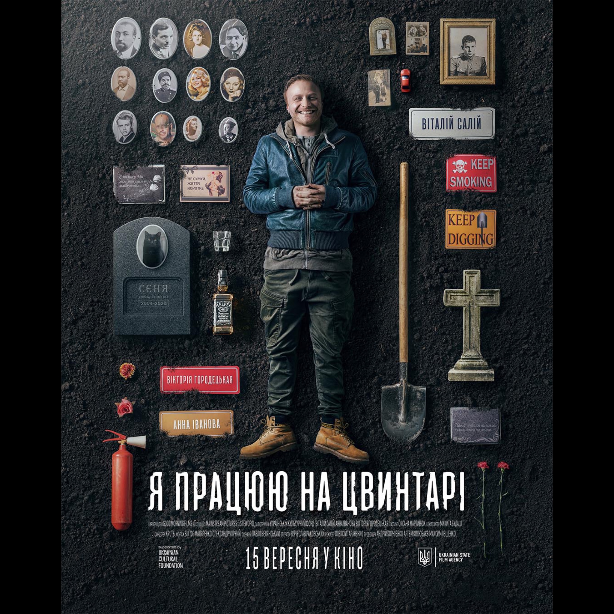 1-япнц 1-япнц