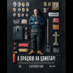 1-япнц 1-япнц