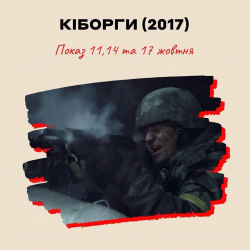 мультиплекс208 мультиплекс208