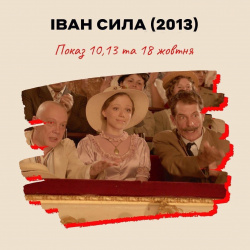 мультиплекс2399 мультиплекс2399