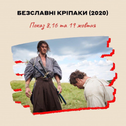 мультиплекс233 мультиплекс233