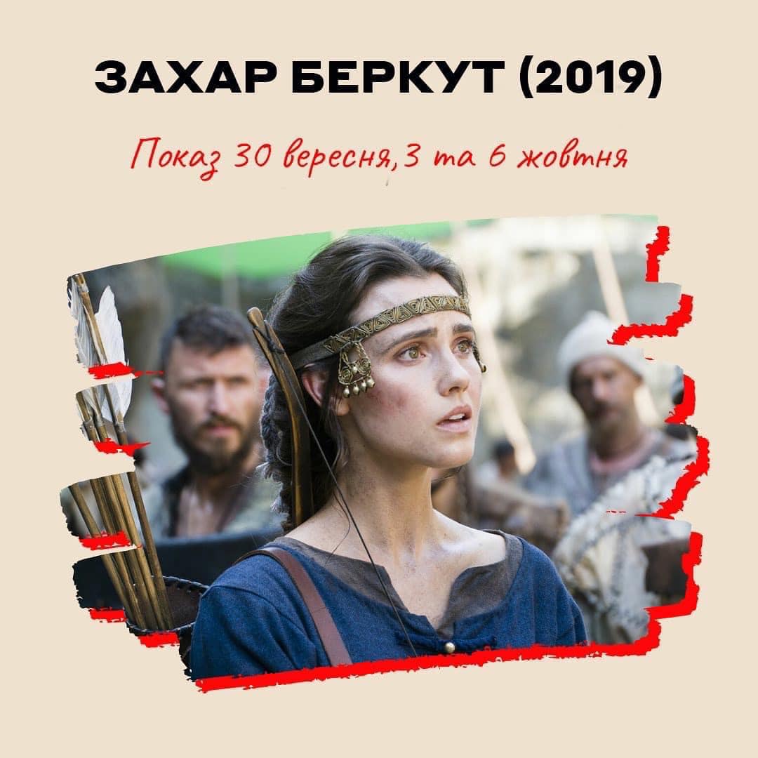 мультиплекс2 мультиплекс2