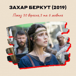 мультиплекс2 мультиплекс2