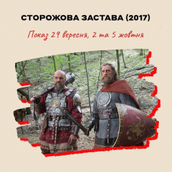 мультиплекс1 мультиплекс1