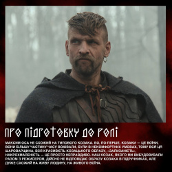 оса14 оса14