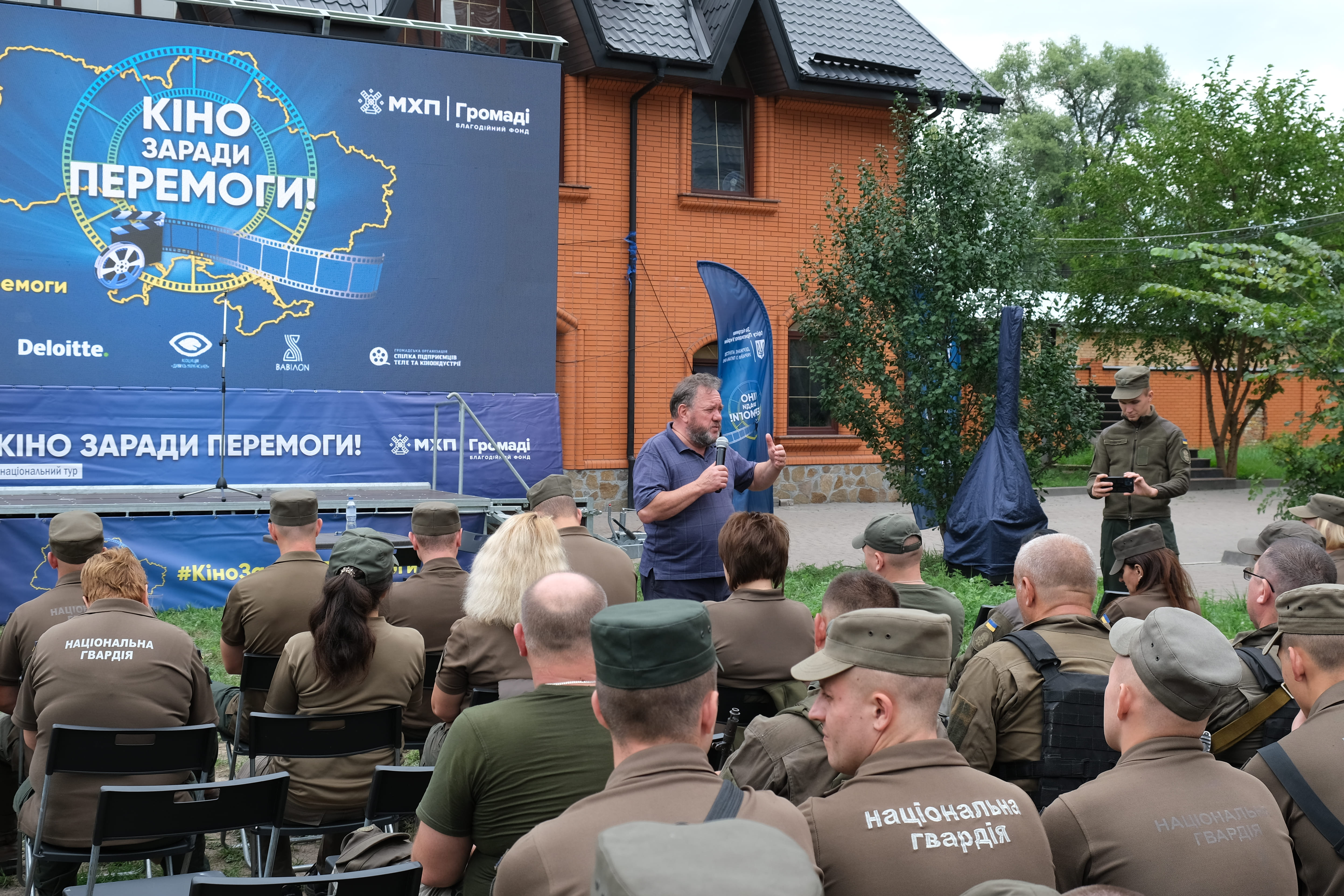 тур фінальне45673 тур фінальне45673