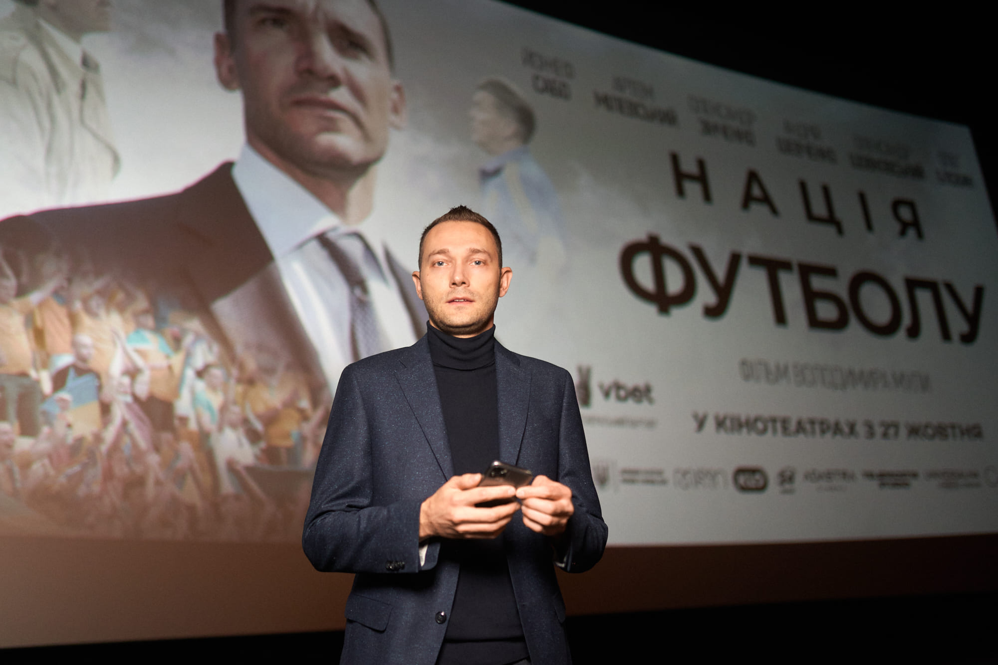Мула в залі Мула в залі
