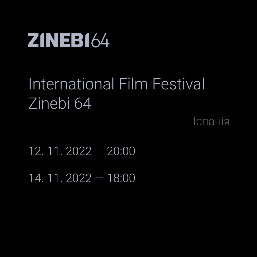 Назовні_фест2 Назовні_фест2