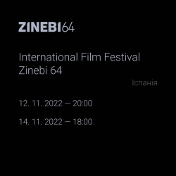 Назовні_фест2 Назовні_фест2