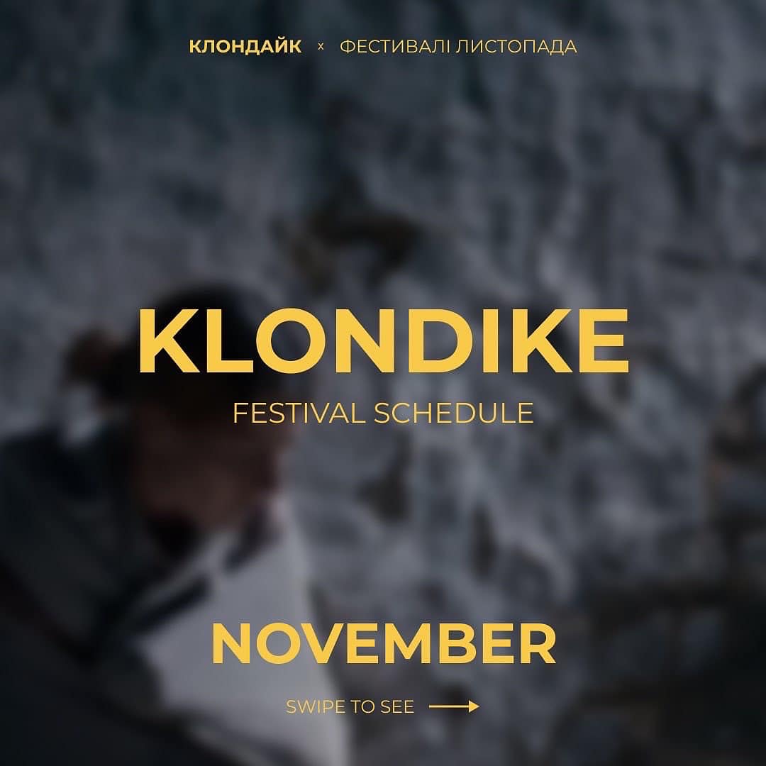 клндк клндк