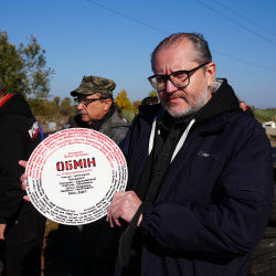 Обмін_бекстейдж2 Обмін_бекстейдж2