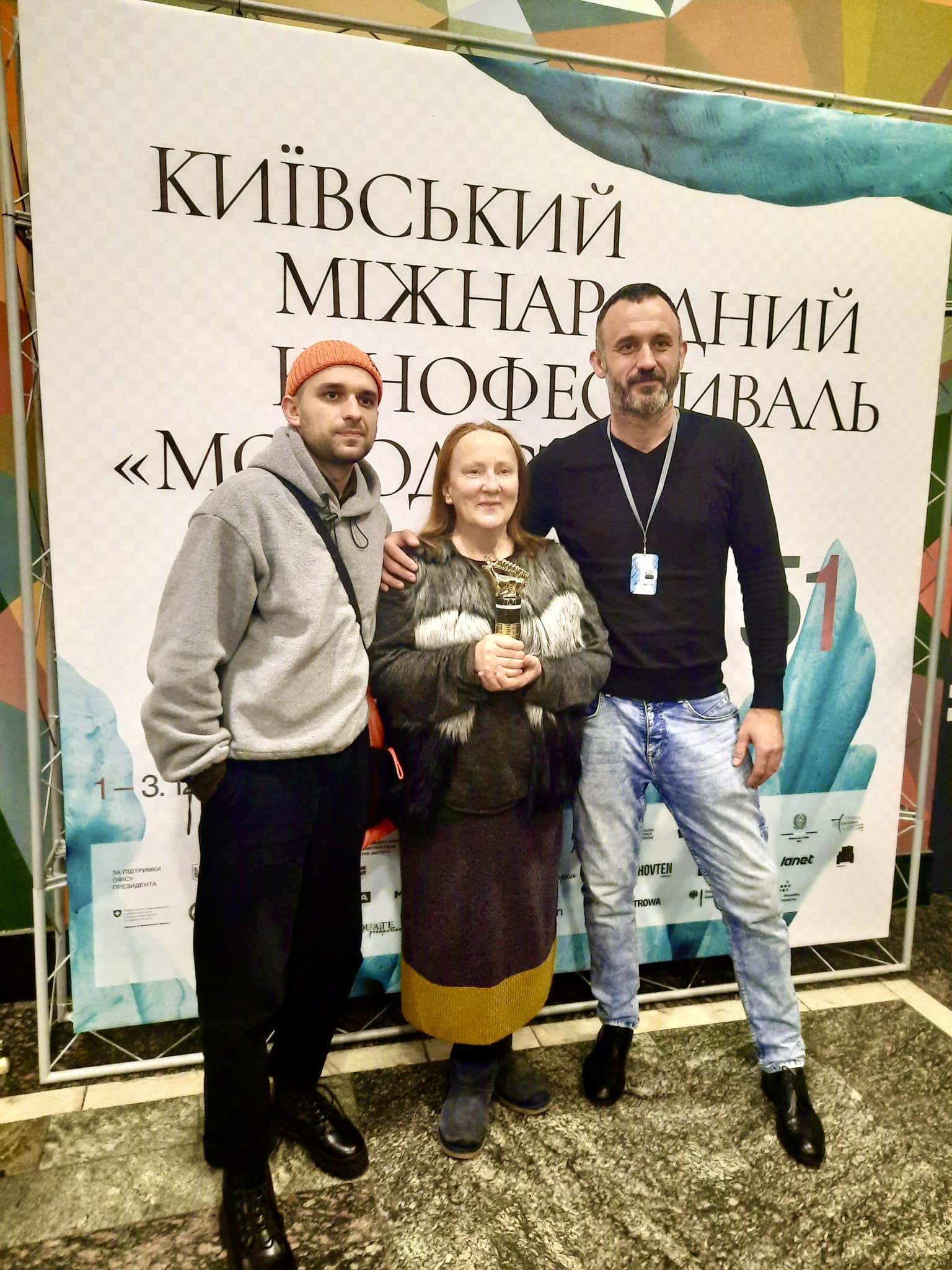 Памфір_Молодість Памфір_Молодість