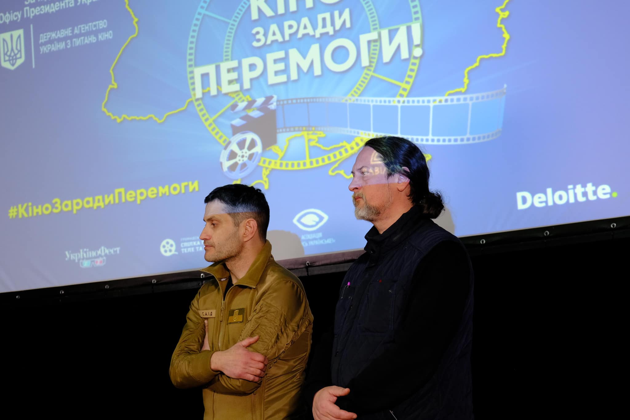 Кіно заради Перемоги ІІ етап Туру Кіно заради Перемоги ІІ етап Туру