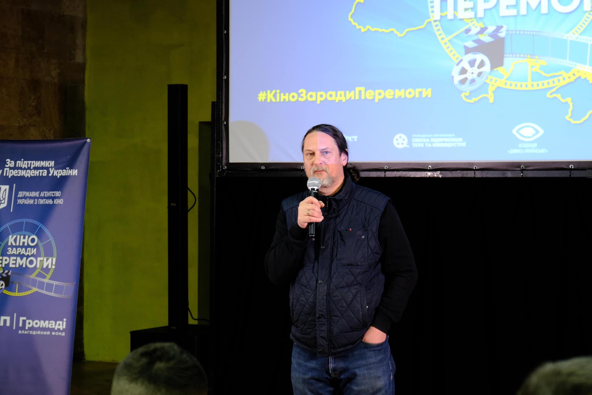 Кіно заради Перемоги ІІ етап Туру Кіно заради Перемоги ІІ етап Туру