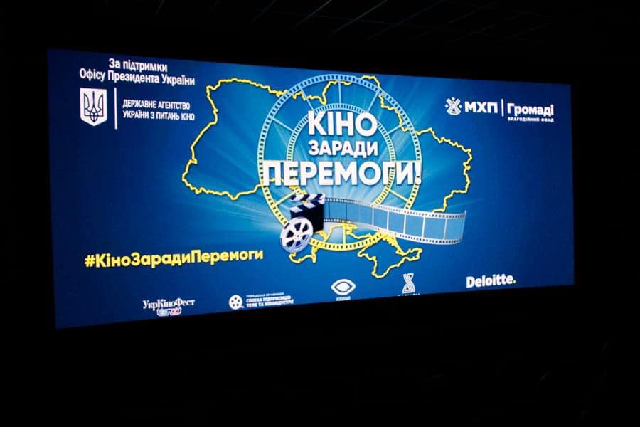 Кіно заради Перемоги ІІ етап Туру Кіно заради Перемоги ІІ етап Туру