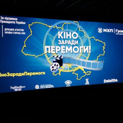 Кіно заради Перемоги ІІ етап Туру Кіно заради Перемоги ІІ етап Туру