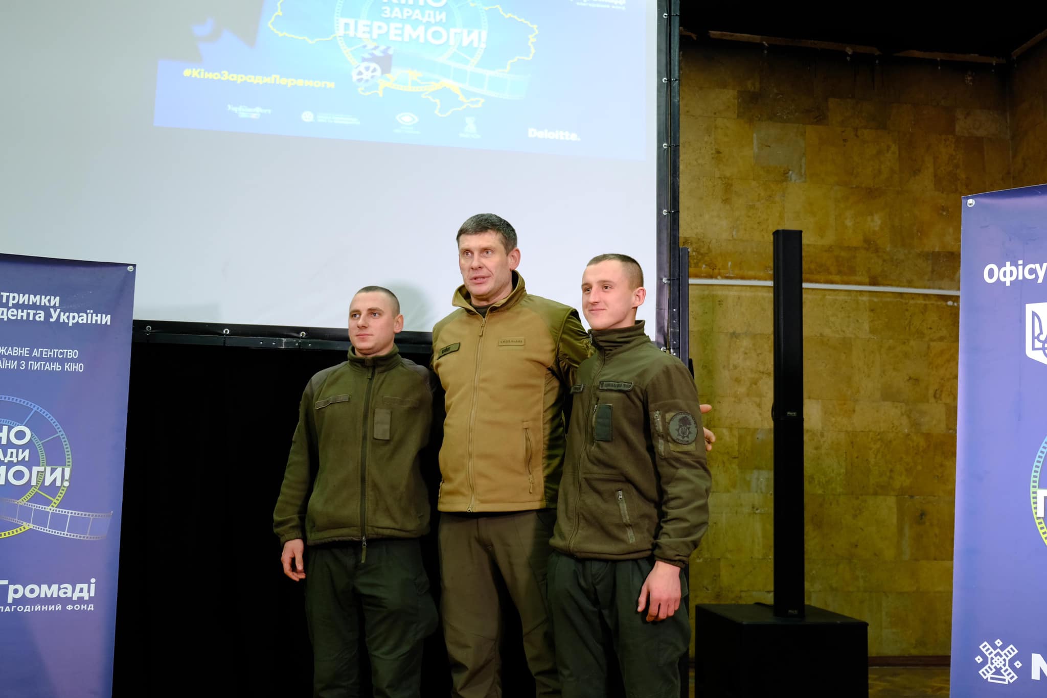 Кіно заради Перемоги ІІ етап Туру Кіно заради Перемоги ІІ етап Туру