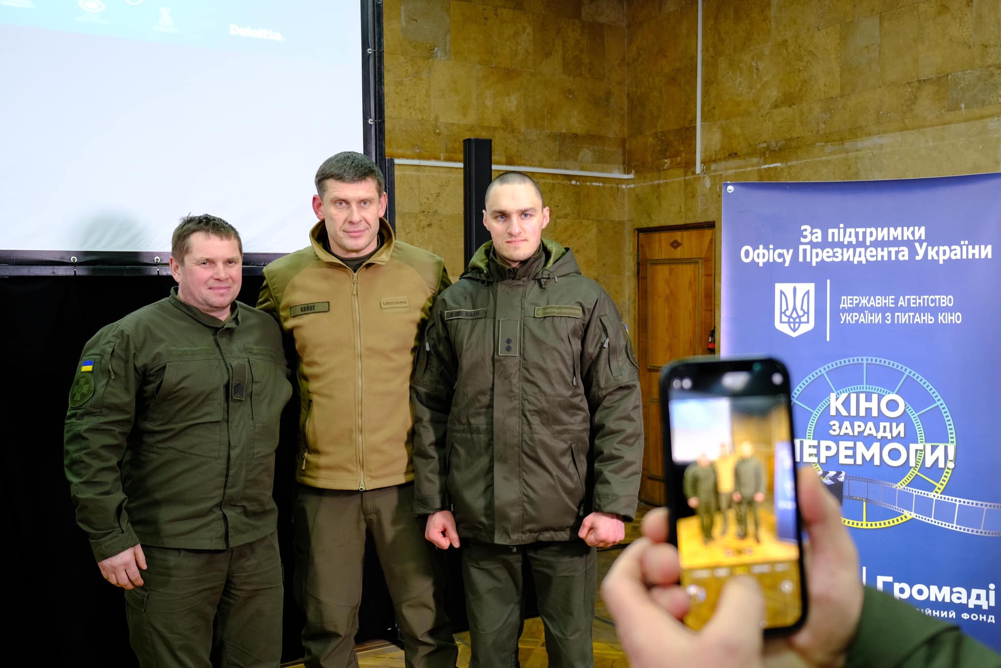 Кіно заради Перемоги ІІ етап Туру Кіно заради Перемоги ІІ етап Туру