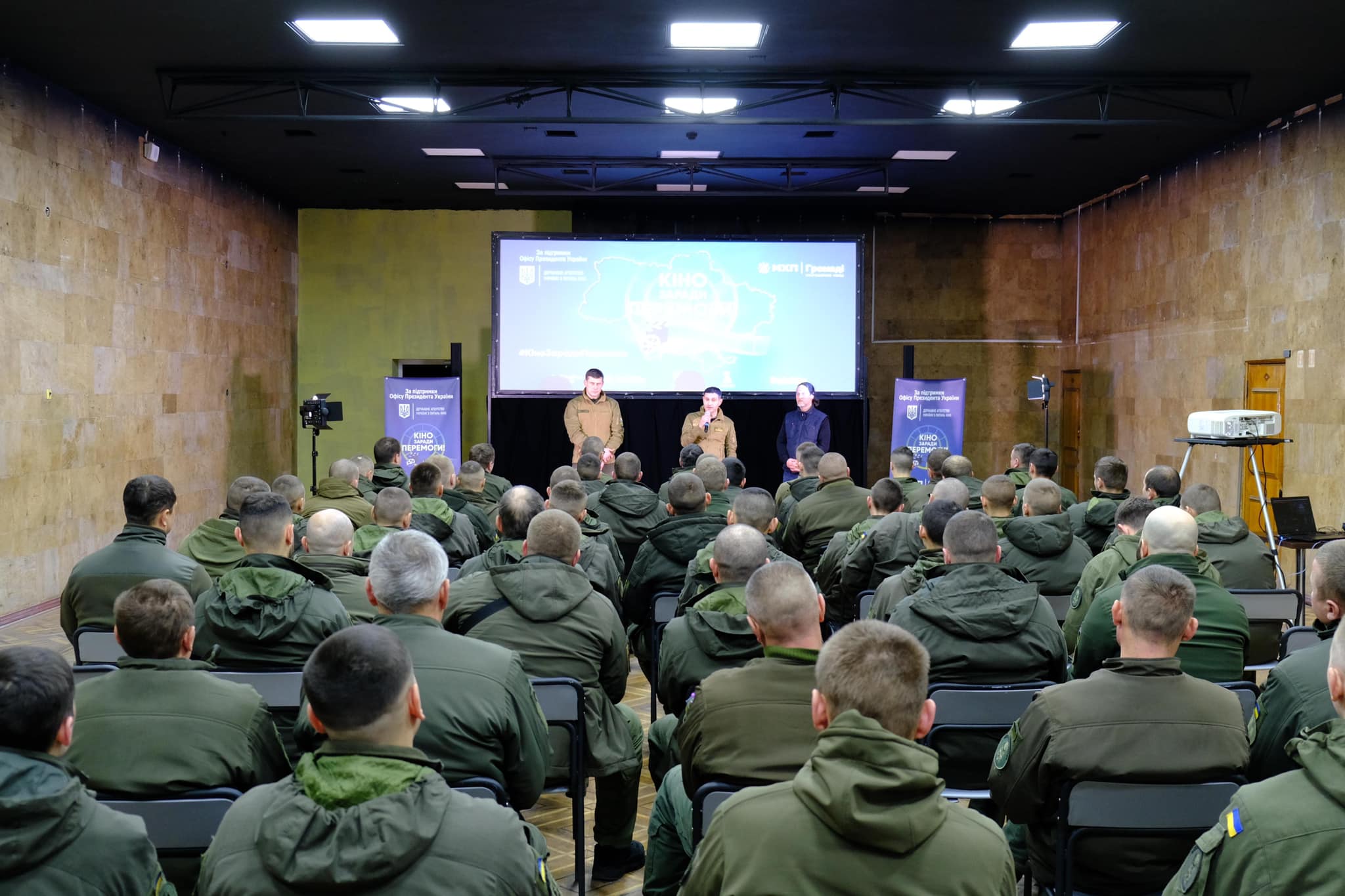 Кіно заради Перемоги ІІ етап Туру Кіно заради Перемоги ІІ етап Туру