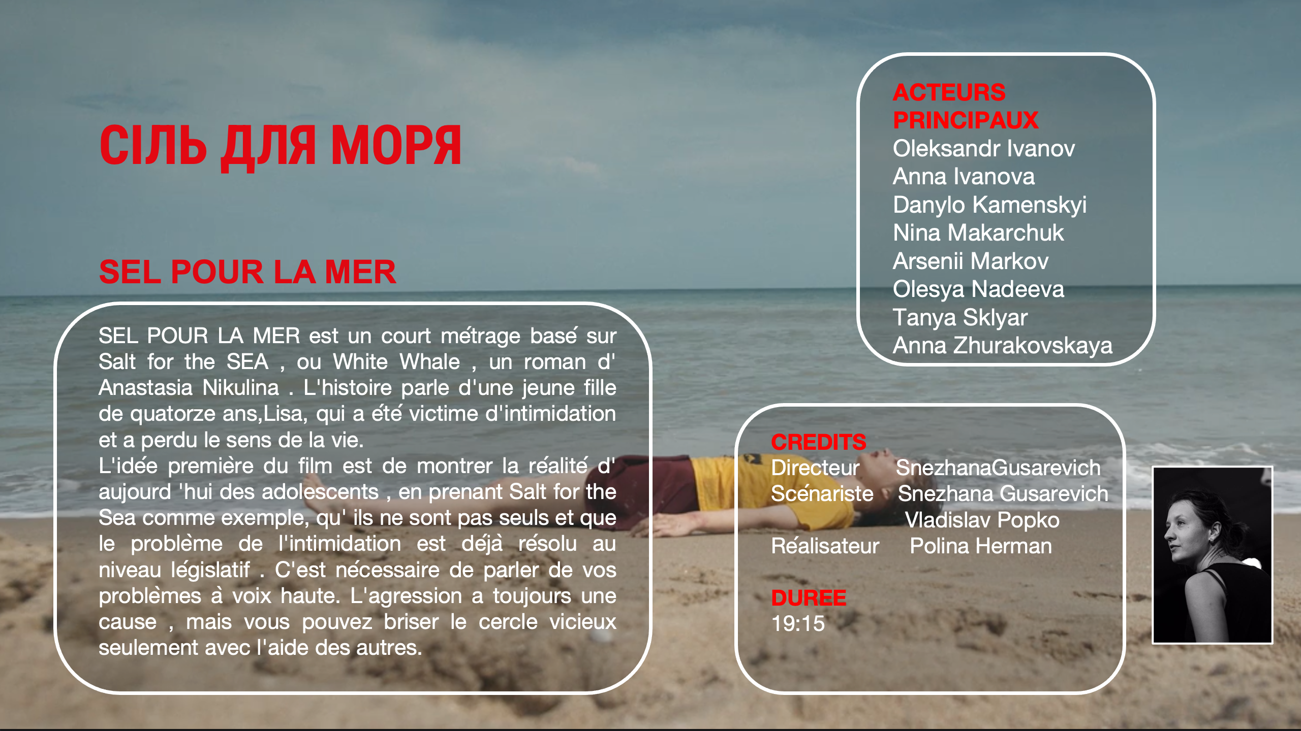 МІСТ ФОРУМ ФІЛЬМ програма МІСТ ФОРУМ ФІЛЬМ програма
