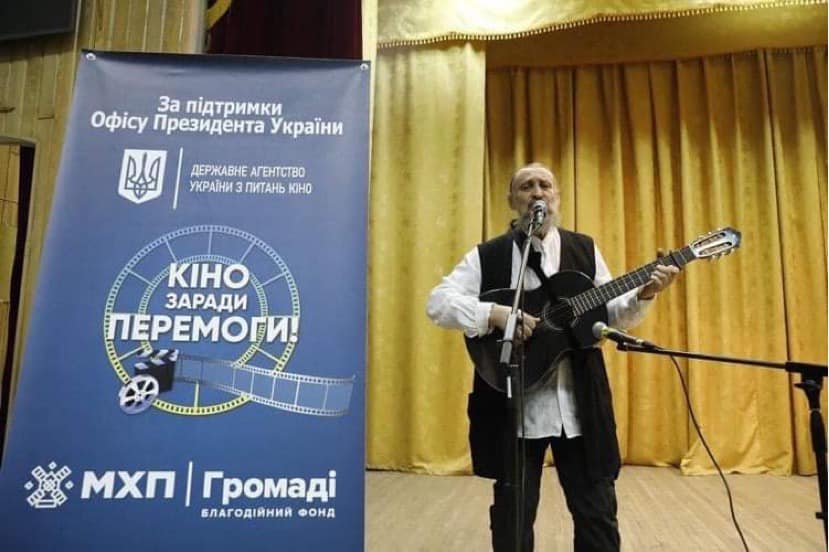 Кіно заради Перемоги! Кіно заради Перемоги!