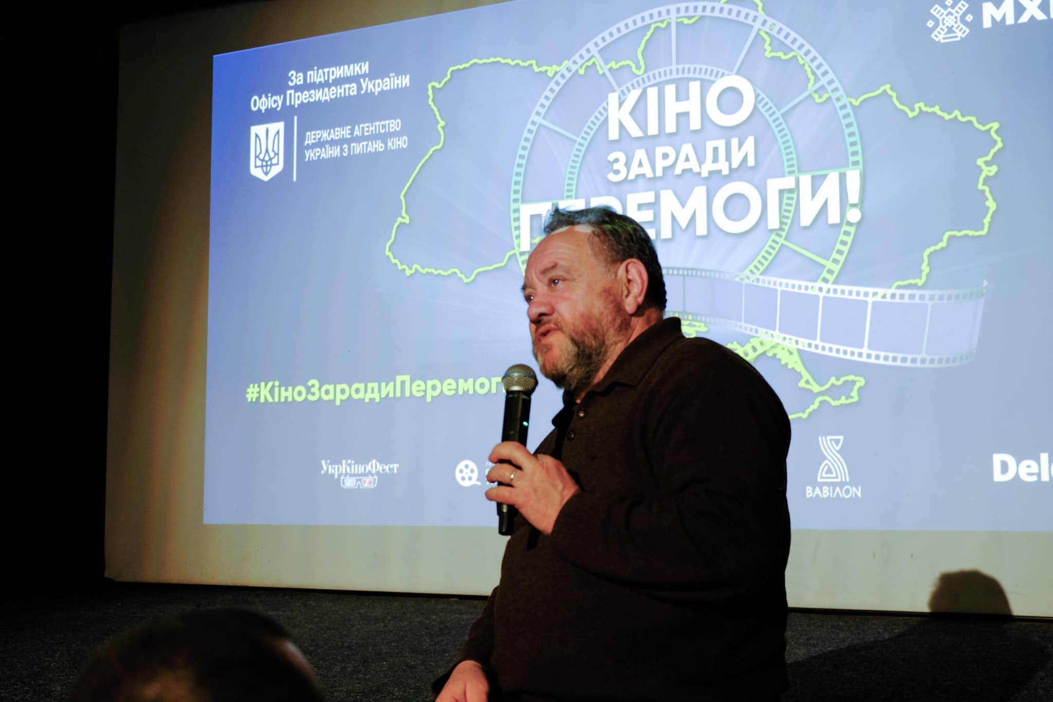 Кіно заради Перемоги! Кіно заради Перемоги!