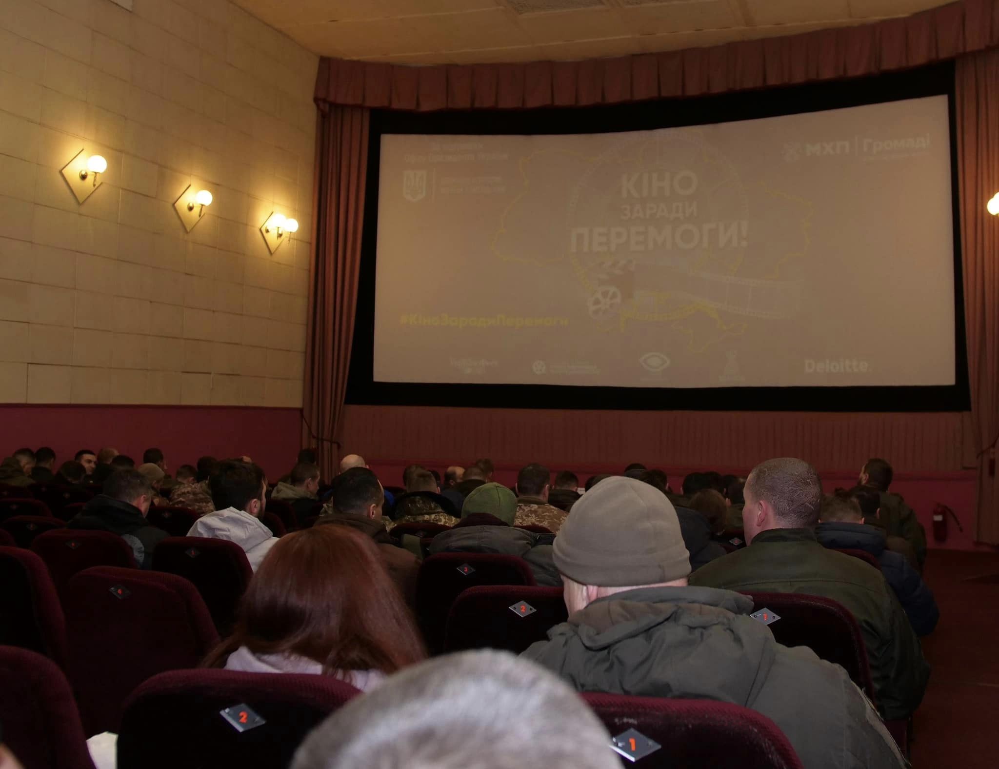 Кіно заради Перемоги! 14 по 17 січня Кіно заради Перемоги! 14 по 17 січня