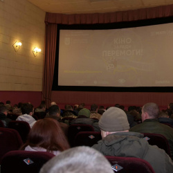 Кіно заради Перемоги! 14 по 17 січня Кіно заради Перемоги! 14 по 17 січня
