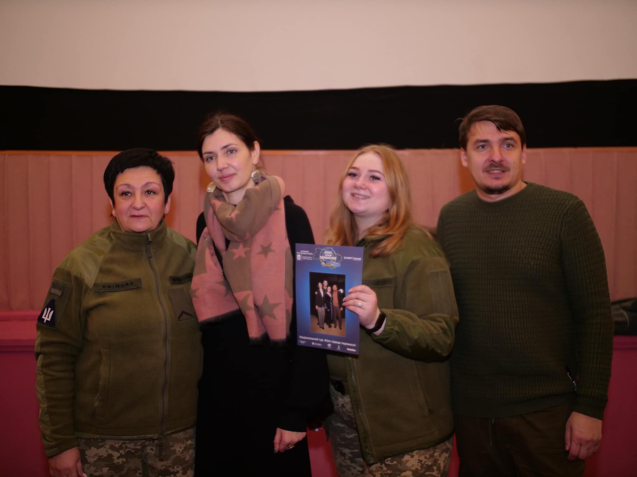 Кіно заради Перемоги! 14 по 17 січня Кіно заради Перемоги! 14 по 17 січня