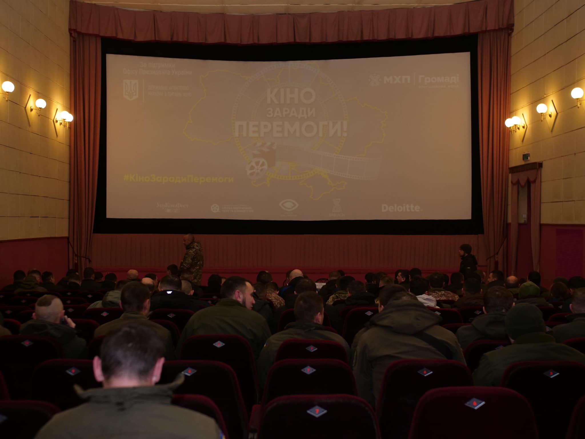 Кіно заради Перемоги! 14 по 17 січня Кіно заради Перемоги! 14 по 17 січня