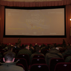 Кіно заради Перемоги! 14 по 17 січня Кіно заради Перемоги! 14 по 17 січня