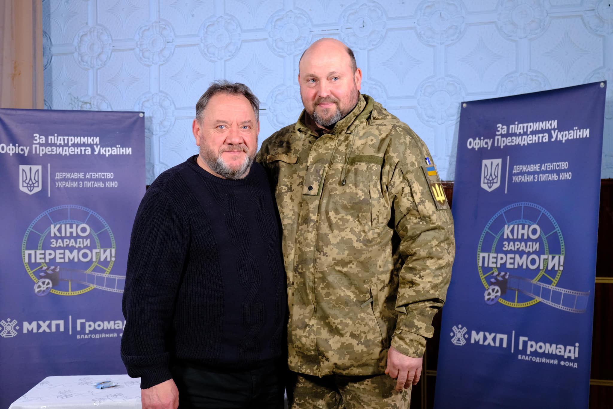 Кіно заради Перемоги з 24 по 29 січня Кіно заради Перемоги з 24 по 29 січня