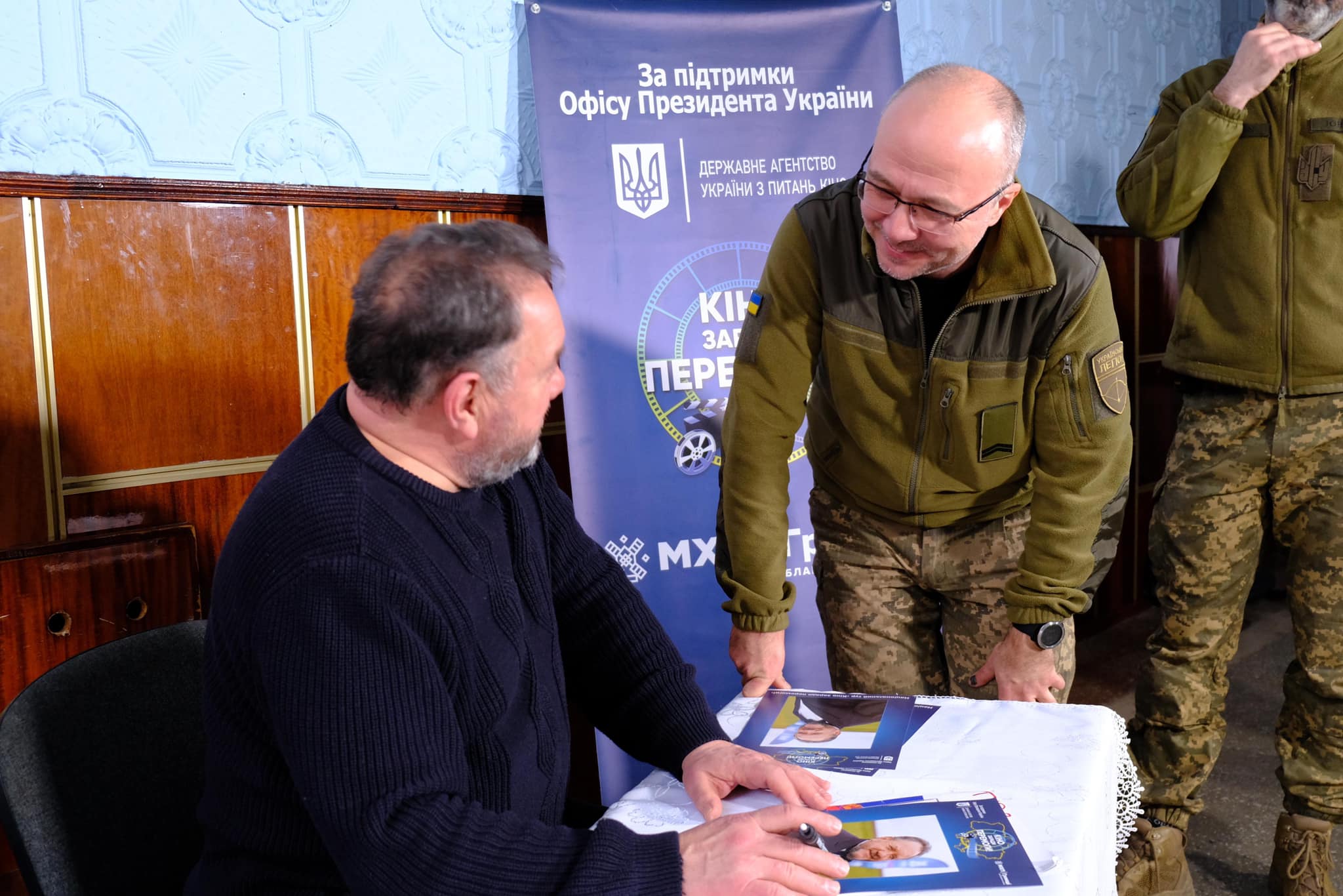 Кіно заради Перемоги з 24 по 29 січня Кіно заради Перемоги з 24 по 29 січня