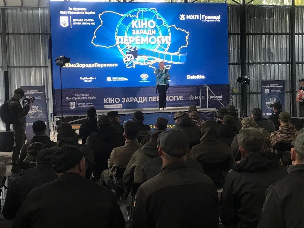 Національному туру «Кіно заради Перемоги!» півроку! Національному туру «Кіно заради Перемоги!» півроку!