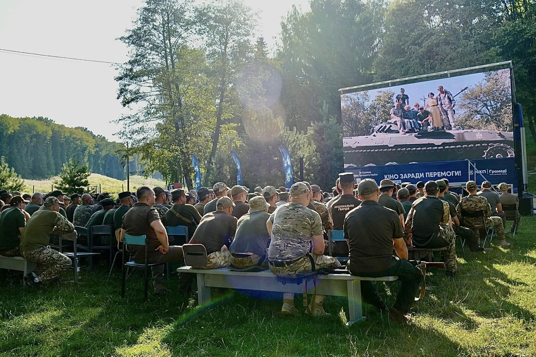 Національному туру «Кіно заради Перемоги!» півроку! Національному туру «Кіно заради Перемоги!» півроку!